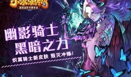 最新骑士爆料图片,神秘图片揭示未来科技革新