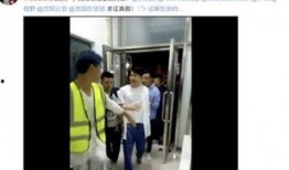 靳先生被爆料的视频在哪看,揭秘事件真相