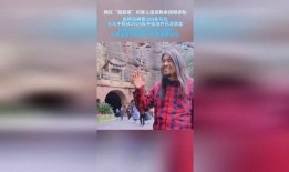 网红面筋爆料视频播放,揭秘幕后制作过程