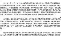 陆丰新闻爆料热线,倾听民声，守护平安