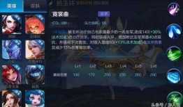 王者荣耀今日爆料汇总,英雄技能升级，全新玩法来袭！