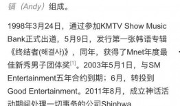 韩娱爆料帖子大全最新,揭秘最新韩流明星幕后故事与热点事件！”