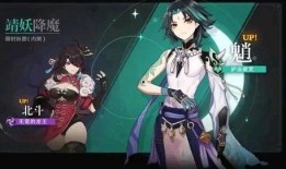 元神稻妻最新爆料,元神稻妻最新爆料深度解析