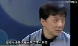 张国荣麻将爆料视频播放,揭秘巨星牌桌上的风采