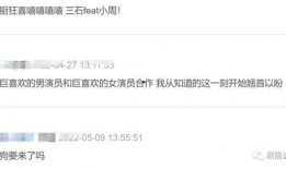 刘大锤最新爆料周雨彤,周雨彤神秘事件引关注