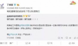 中南医院爆料最新消息,突发重大医疗事件，详情即将揭晓