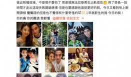 文哥前妻爆料离婚视频,视频揭露惊人真相
