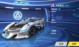 五月飞车爆料视频下载最新