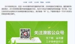 彩票爆料视频,揭秘中奖秘诀与幕后真相