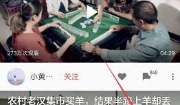 吃瓜娱乐视频剪辑教程大全,轻松掌握热门短视频制作技巧