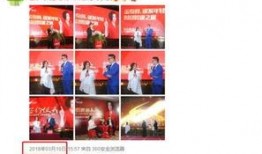 云南网红爆料骗局视频,视频揭露惊人内幕