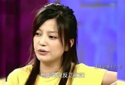 赵薇最新爆料视频