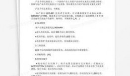 火锅店最新爆料文案范文,新店开业，福利大放送，火辣美味等你来尝！