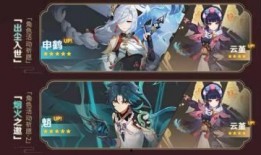 原神卡池3.4爆料最新,神秘新角色登场，元素交织的冒险即将开启