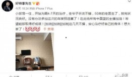 深圳李先生最新的爆料,揭秘事件背后惊人真相！