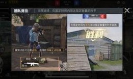 和平之星爆料视频大全最新,揭秘幕后真相，探寻和平之光