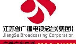 江苏电视台爆料新闻热线,聚焦民生，守护正义