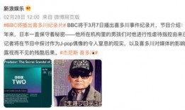 韩娱大爆料贴吧论坛最新,揭秘娱乐圈最新热点事件！”