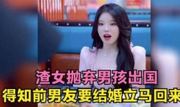 渣女娇妻新闻爆料网盘,网盘爆料揭露惊人内幕