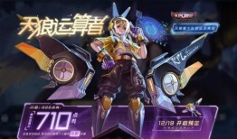 最新射手皮肤爆料,炫酷造型与独特技能，带你领略射击之美