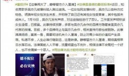 中国男歌手爆料视频大全,娱乐圈幕后真相大曝光