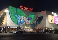 宜宾万达爆料事件最新情况,真相逐步浮出水面，官方回应引关注