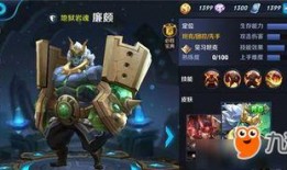 王者大爆料廉颇视频下载,廉颇视频下载，揭秘英雄新动向