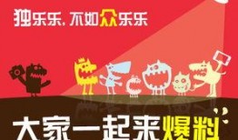 新闻爆料给钱吗,揭秘媒体与公众互动背后的经济动力”