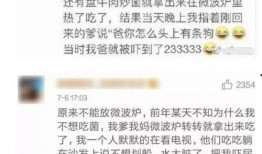 吃瓜160万网红铁锤姐姐,160万粉丝见证的吃瓜传奇