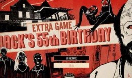 杰克生日动作爆料视频下载,动作爆料视频幕后花絮大公开