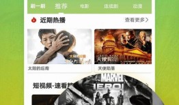 爆料火势视频大全下载安装,揭秘火灾现场惊心动魄瞬间