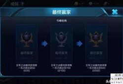 王者大世界最新爆料消息