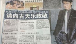 周楷恒最新爆料,揭秘娱乐圈惊人内幕