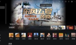 在线观看央视影音,畅享精彩视听盛宴