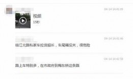 如何发爆料视频,轻松捕捉社会热点