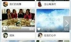 吃瓜娱乐视频剪辑教程大全,轻松掌握热门短视频制作技巧