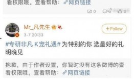 都美竹微博爆料新闻