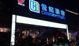 杭州彩虹店爆料视频最新,揭秘神秘事件背后的真相