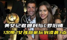 荷兰女记者爆料事件视频,独家视频曝光惊人真相