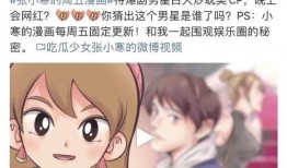 狗仔爆料大王是谁啊视频,视频曝光背后的真相