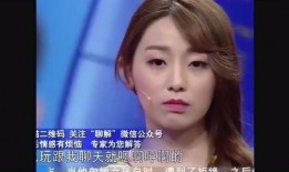 渣女娇妻新闻爆料网盘,网盘爆料揭露惊人内幕